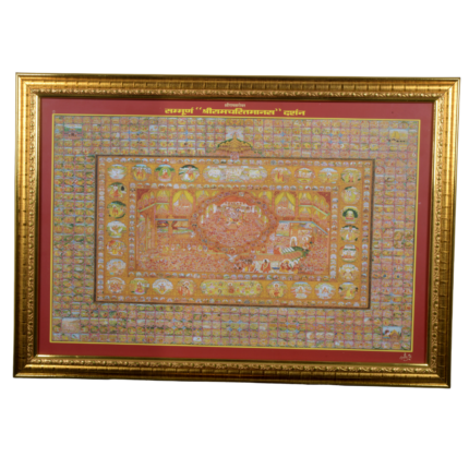 ram-charit-manas-digital-print-with-frame-and-magnifying-glass-book